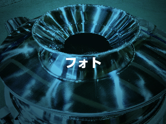 フォト